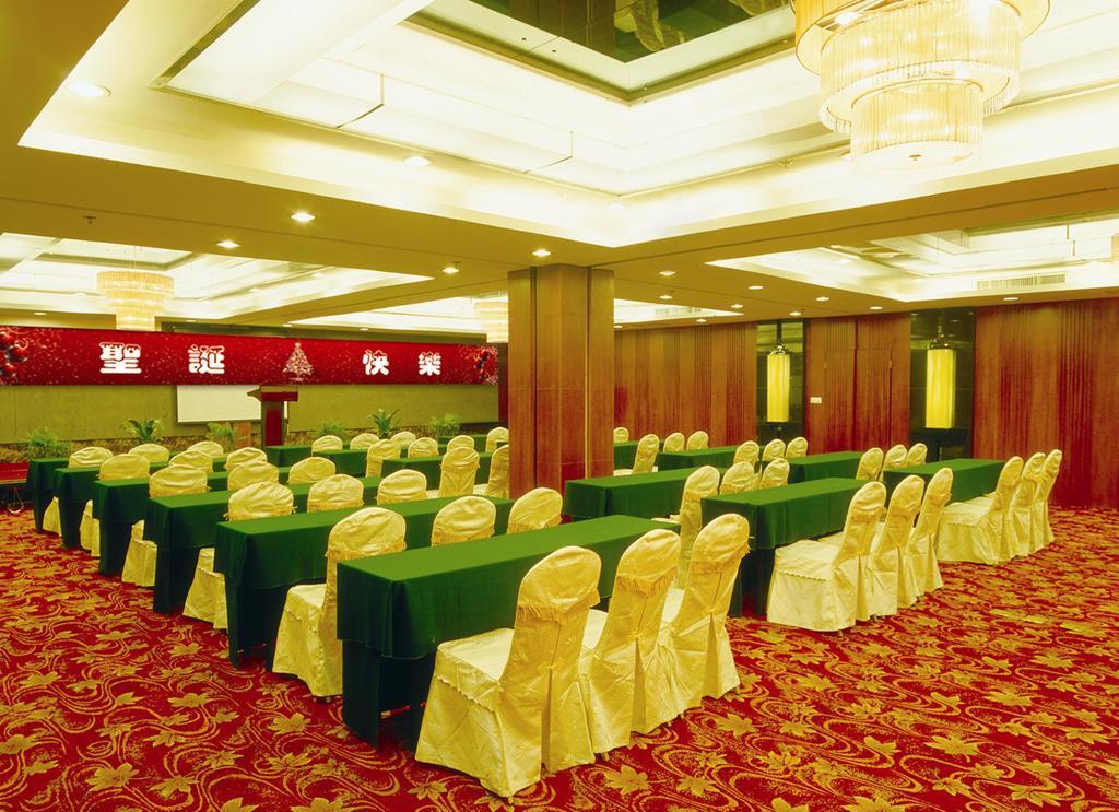 Xian Union Alliance Atravis Executive Hotel Удобства фото
