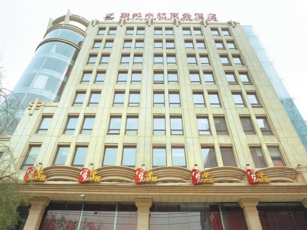 Xian Union Alliance Atravis Executive Hotel Экстерьер фото