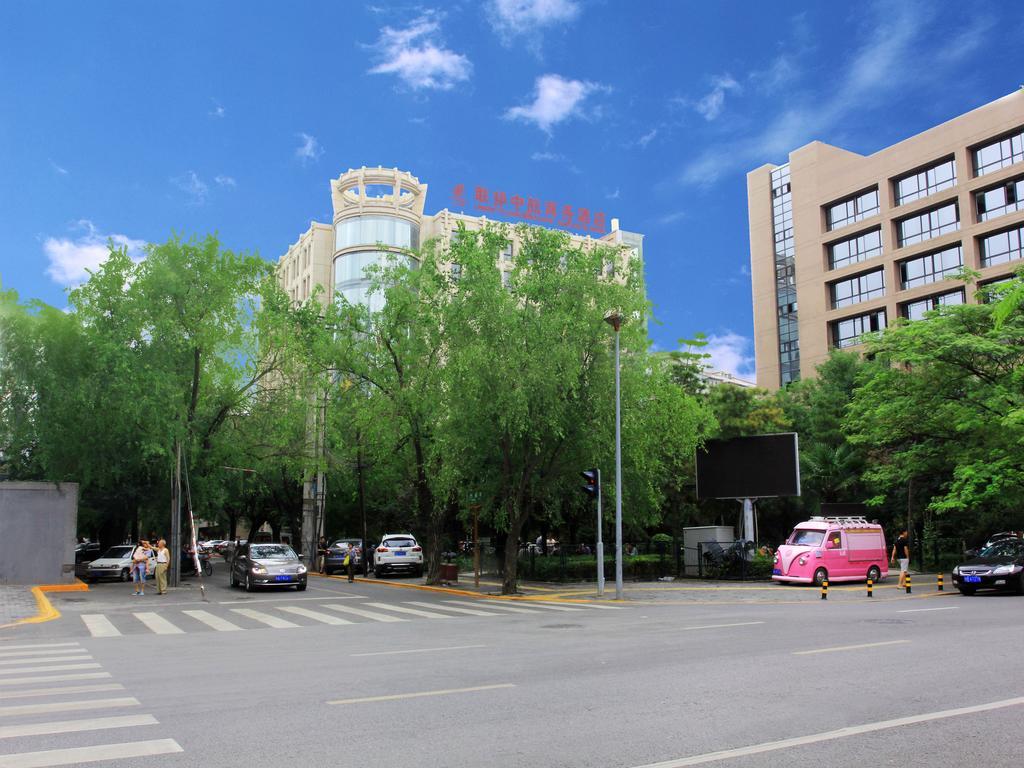 Xian Union Alliance Atravis Executive Hotel Экстерьер фото