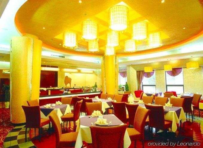 Xian Union Alliance Atravis Executive Hotel Ресторан фото